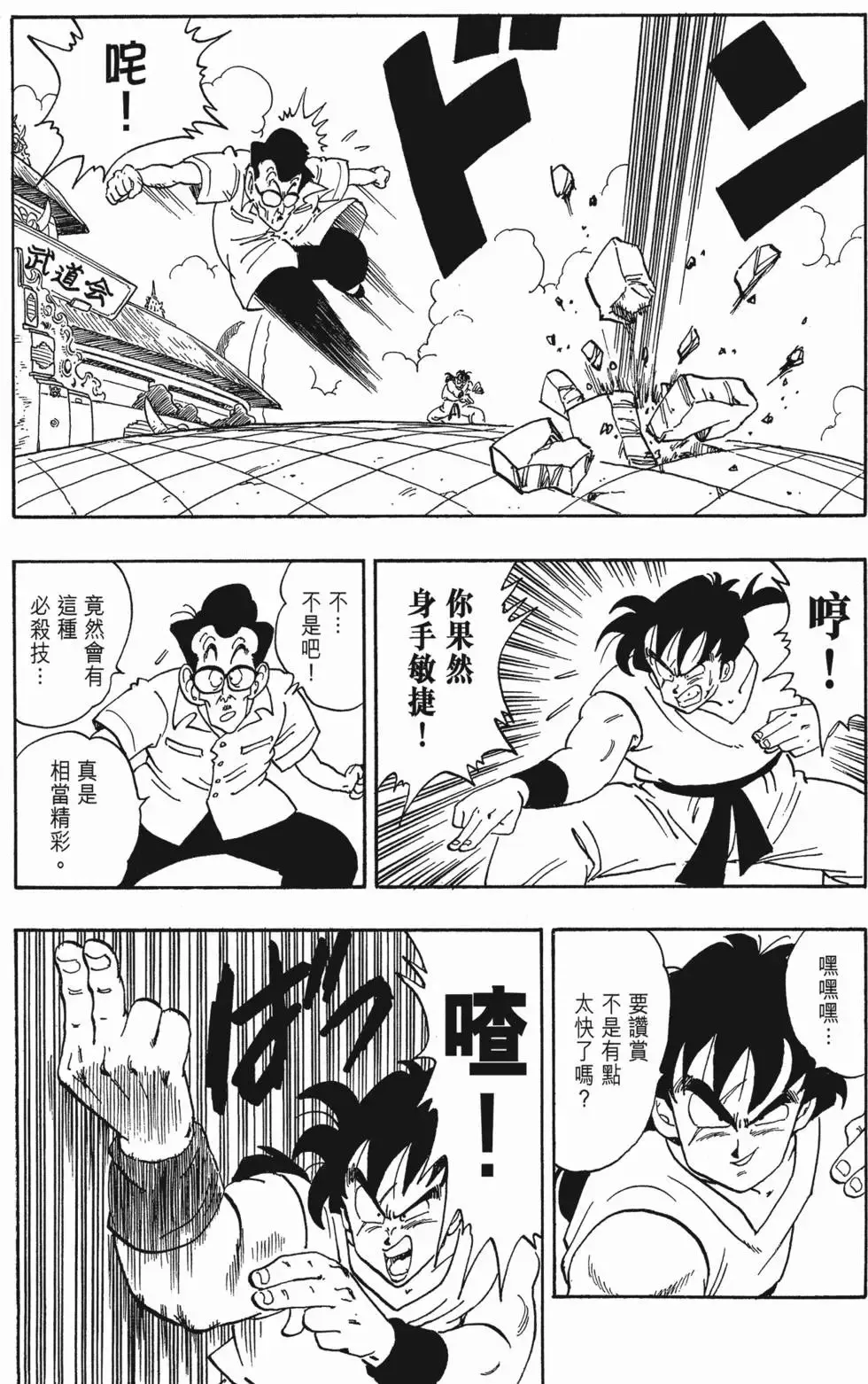 第12卷 第160页
