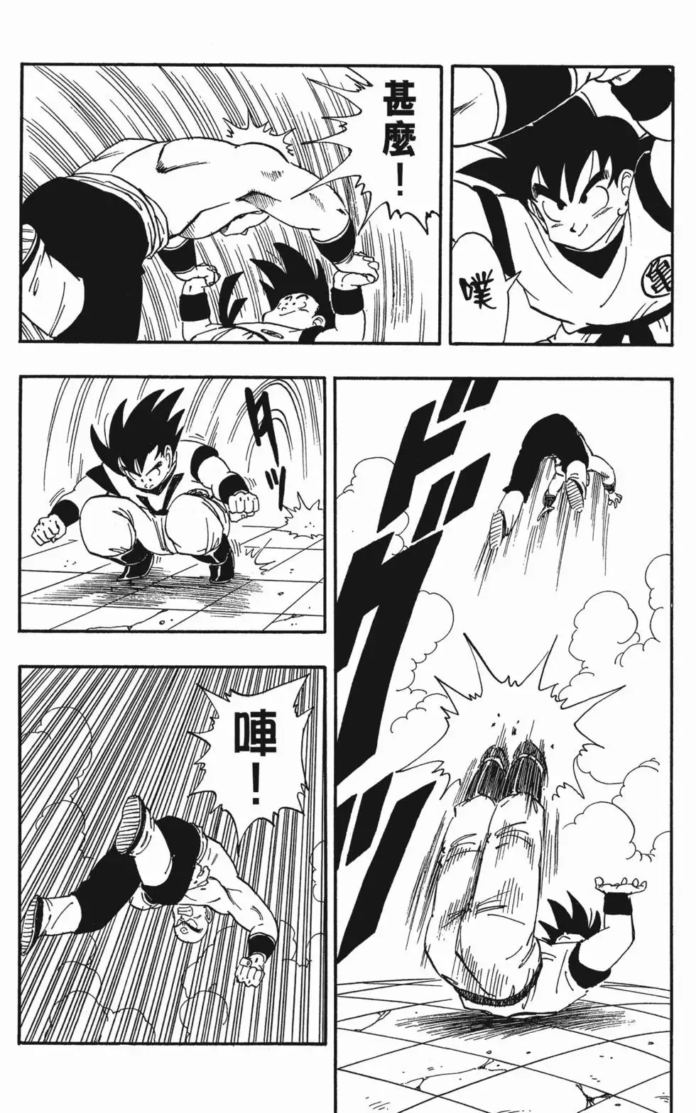 第12卷 第175页