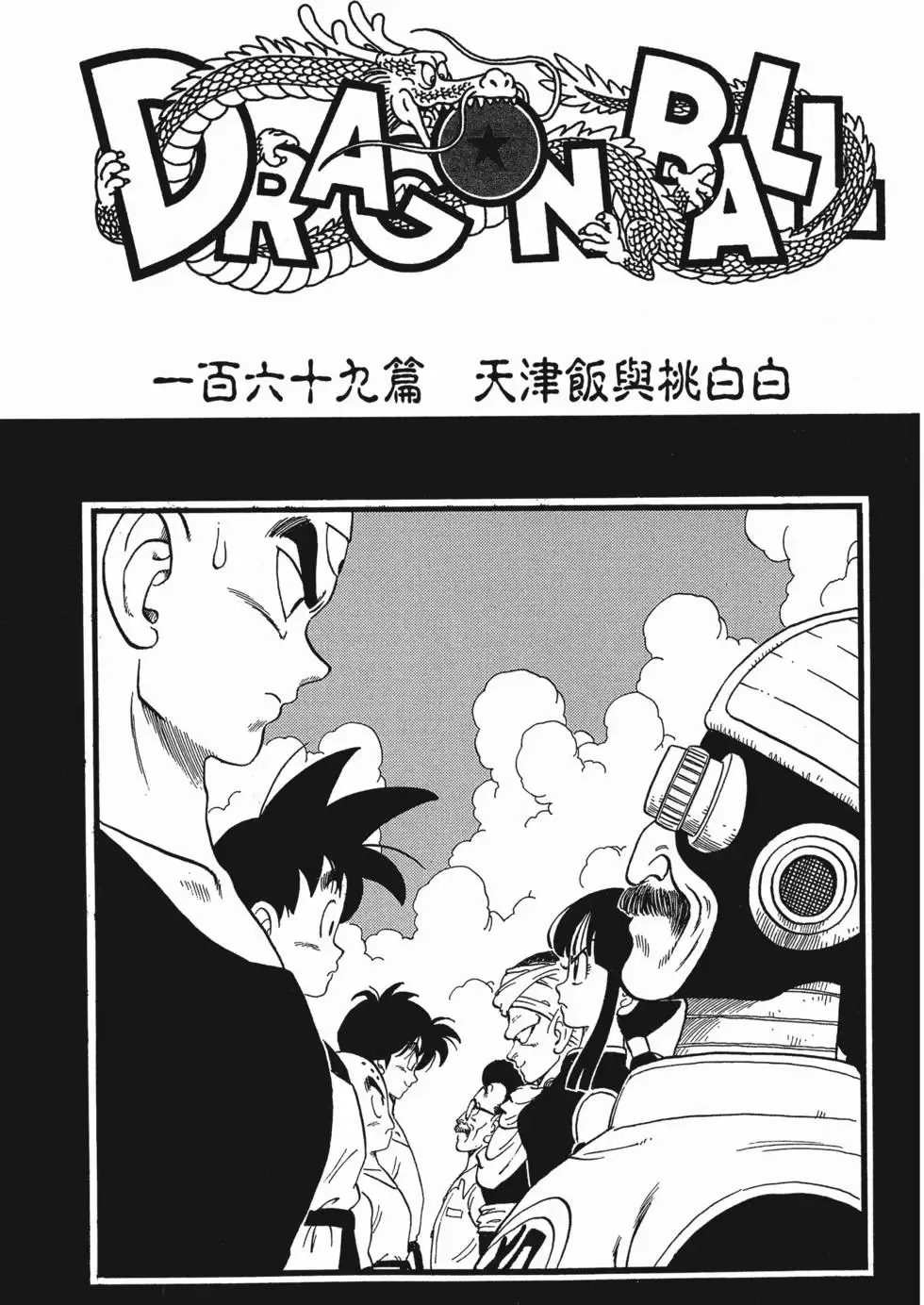 第12卷 第230页