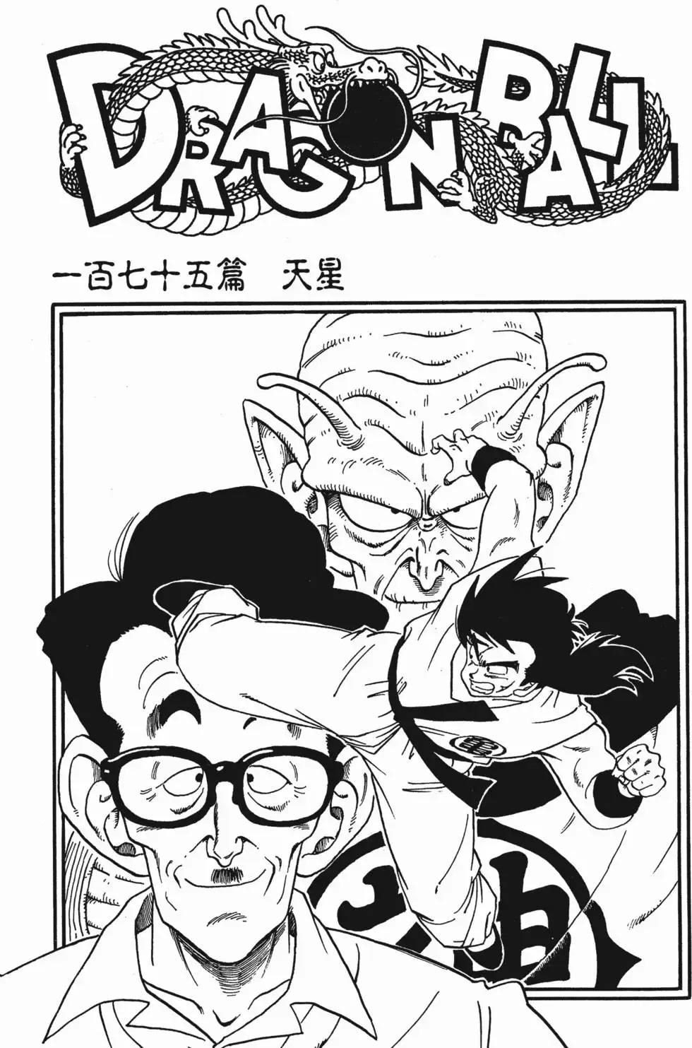 第12卷 第236页