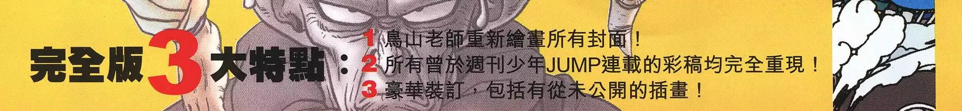 第13卷 第4页