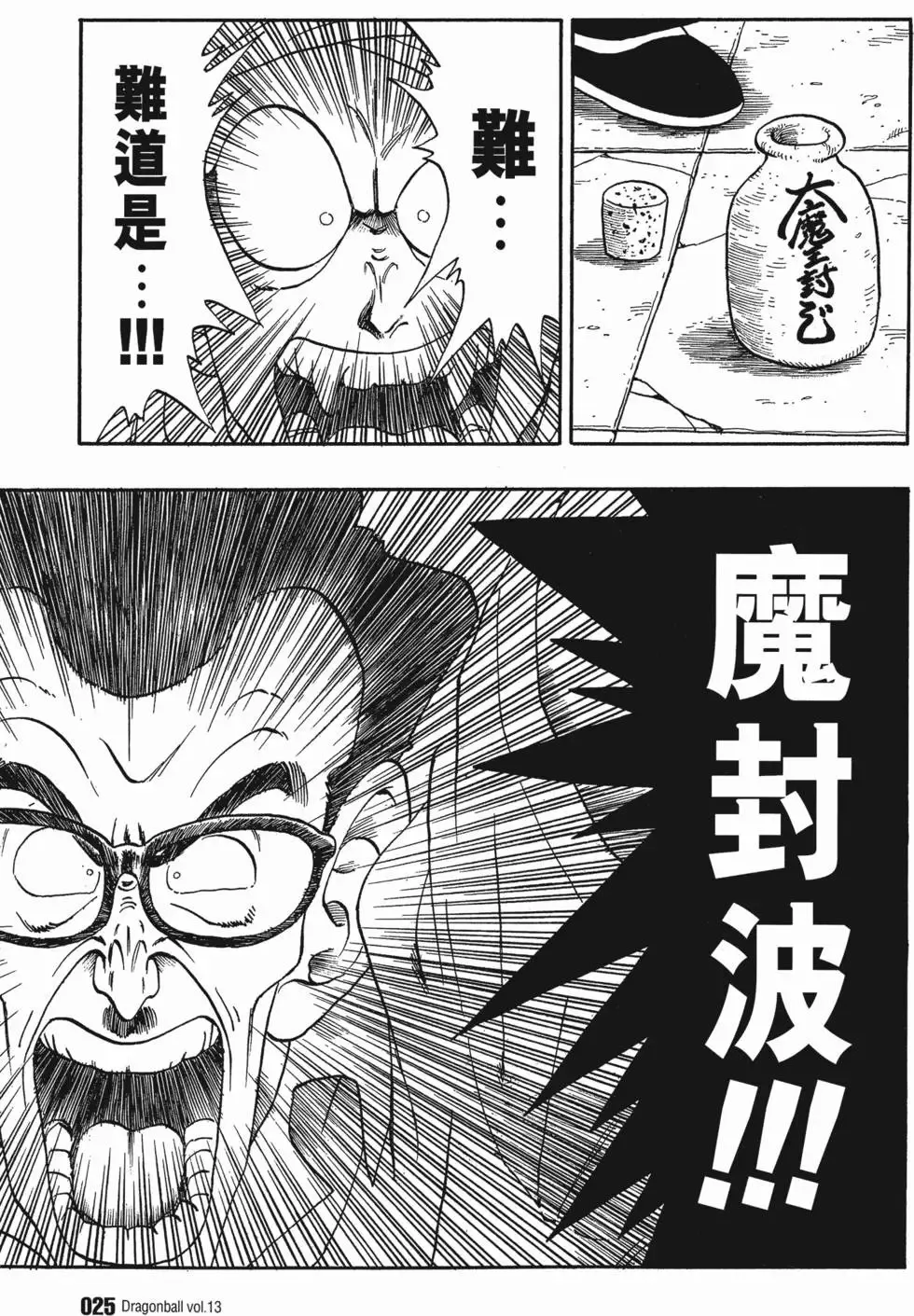 第13卷 第30页