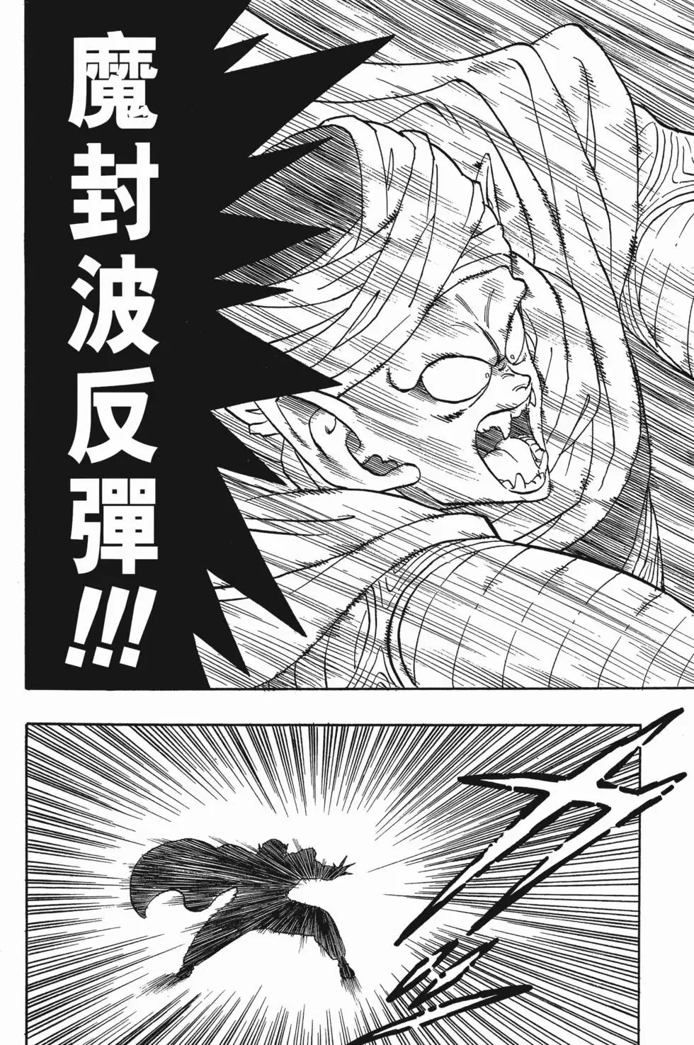 第13卷 第33页