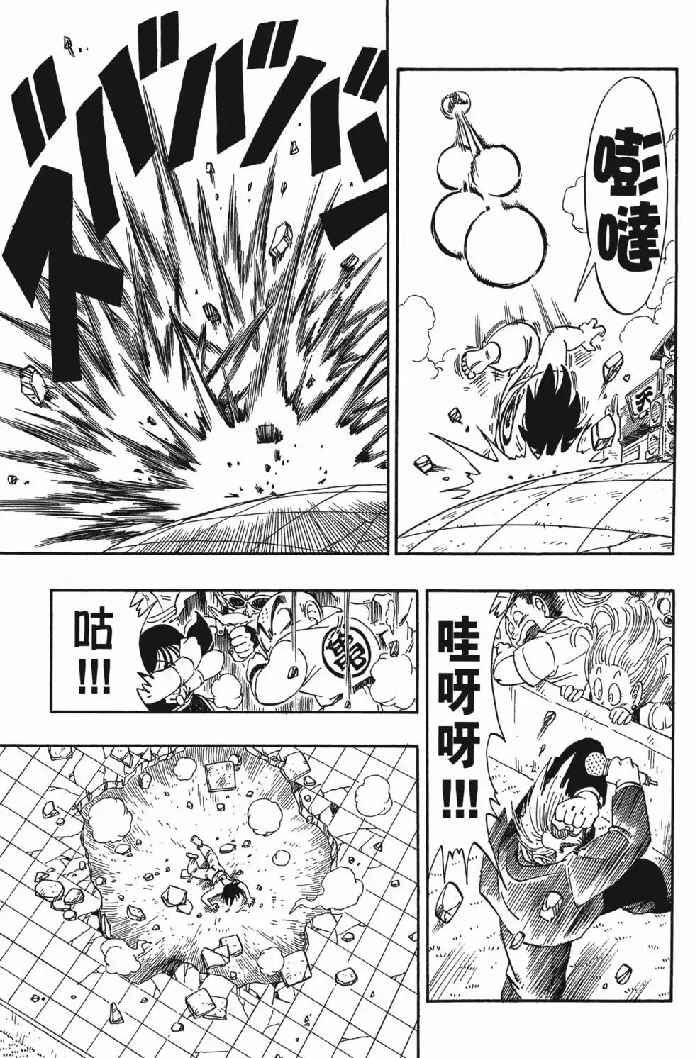 第13卷 第62页