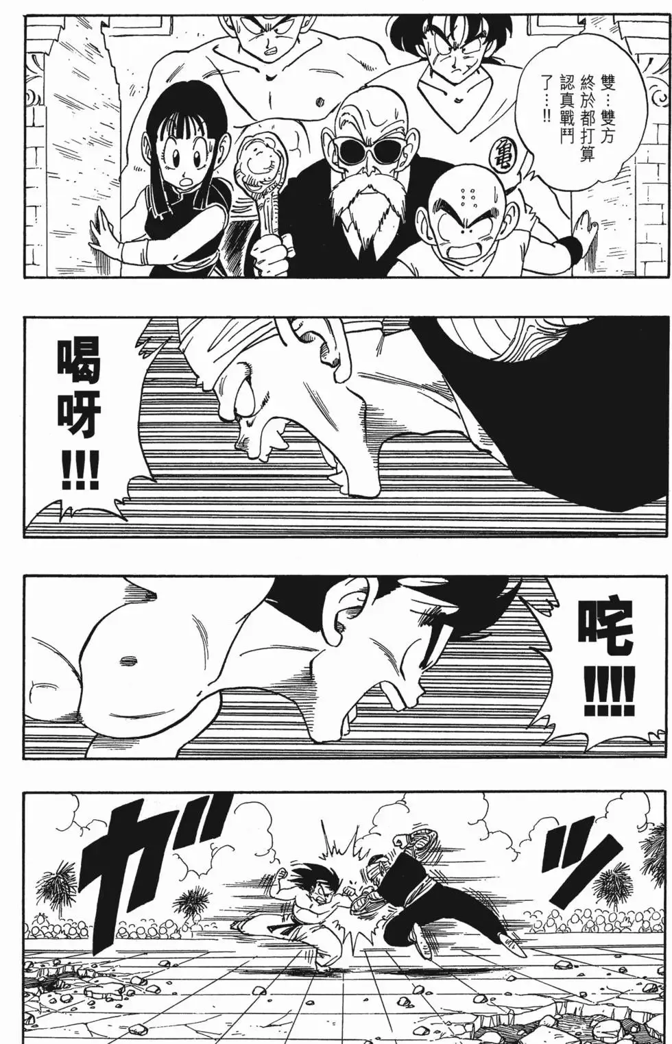 第13卷 第67页