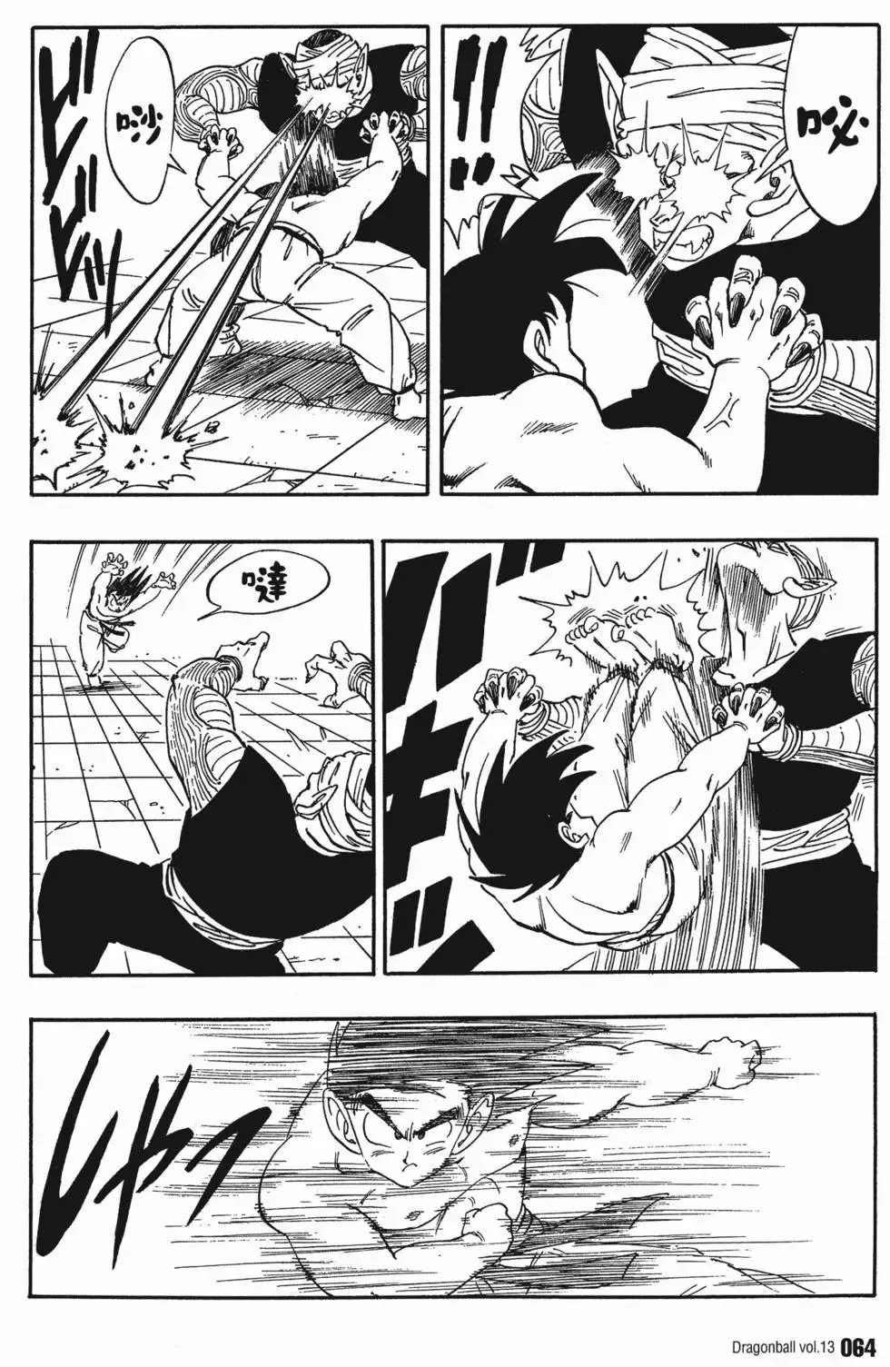 第13卷 第69页