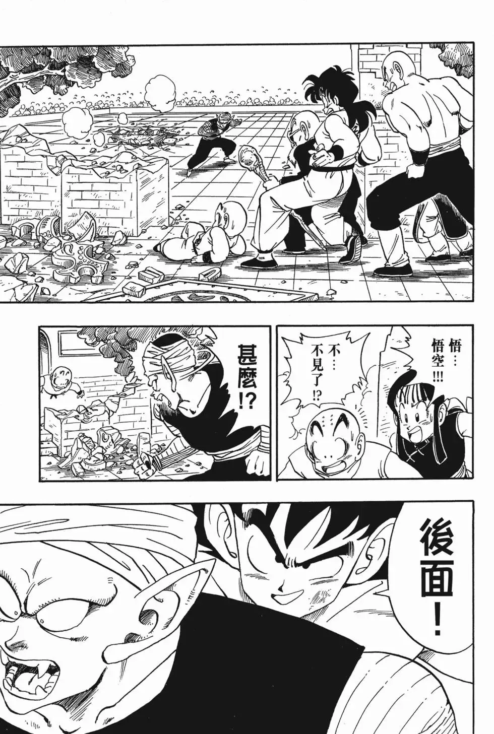 第13卷 第72页