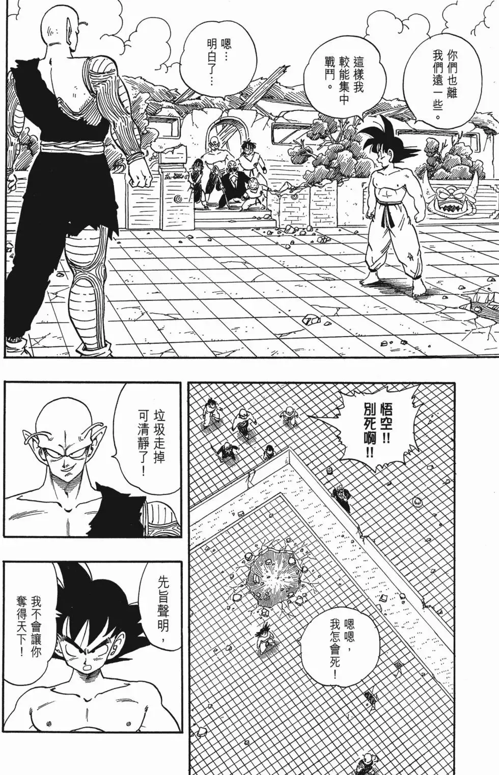 第13卷 第101页