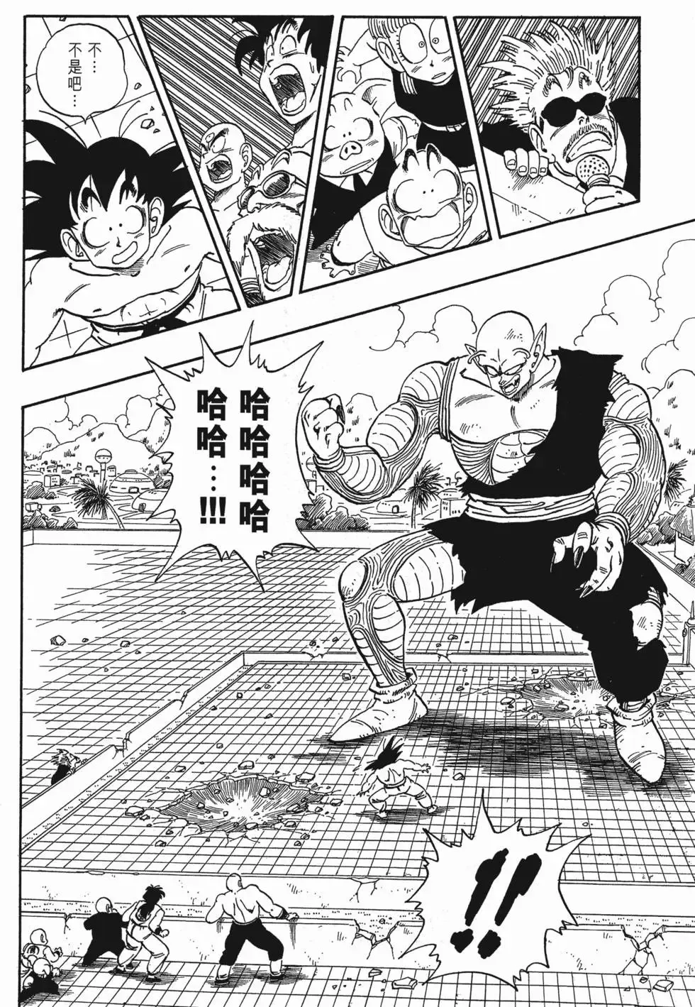 第13卷 第105页