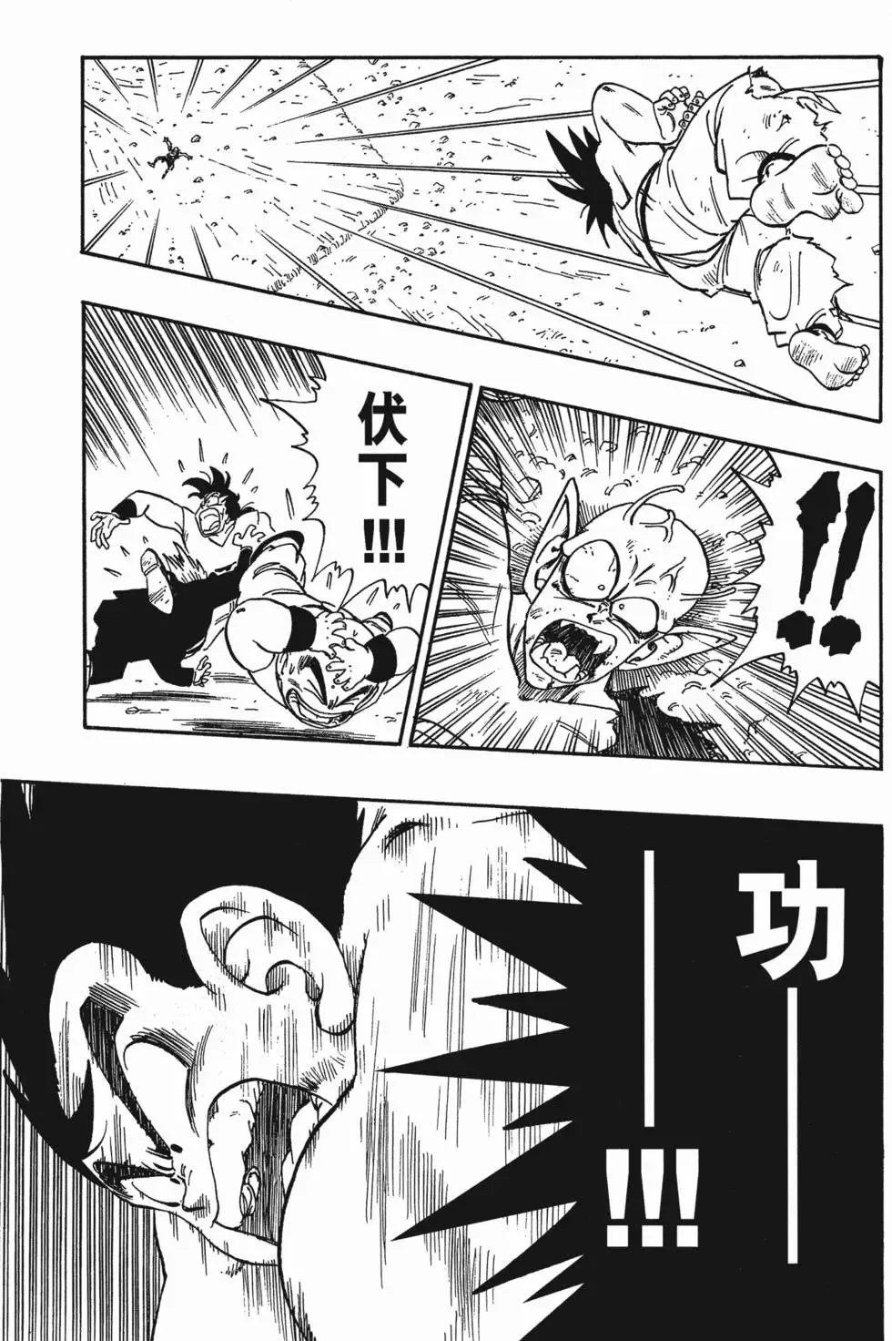 第13卷 第176页