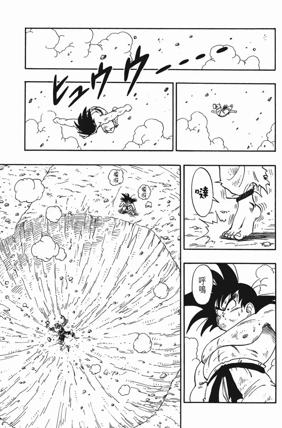 第13卷 第178页