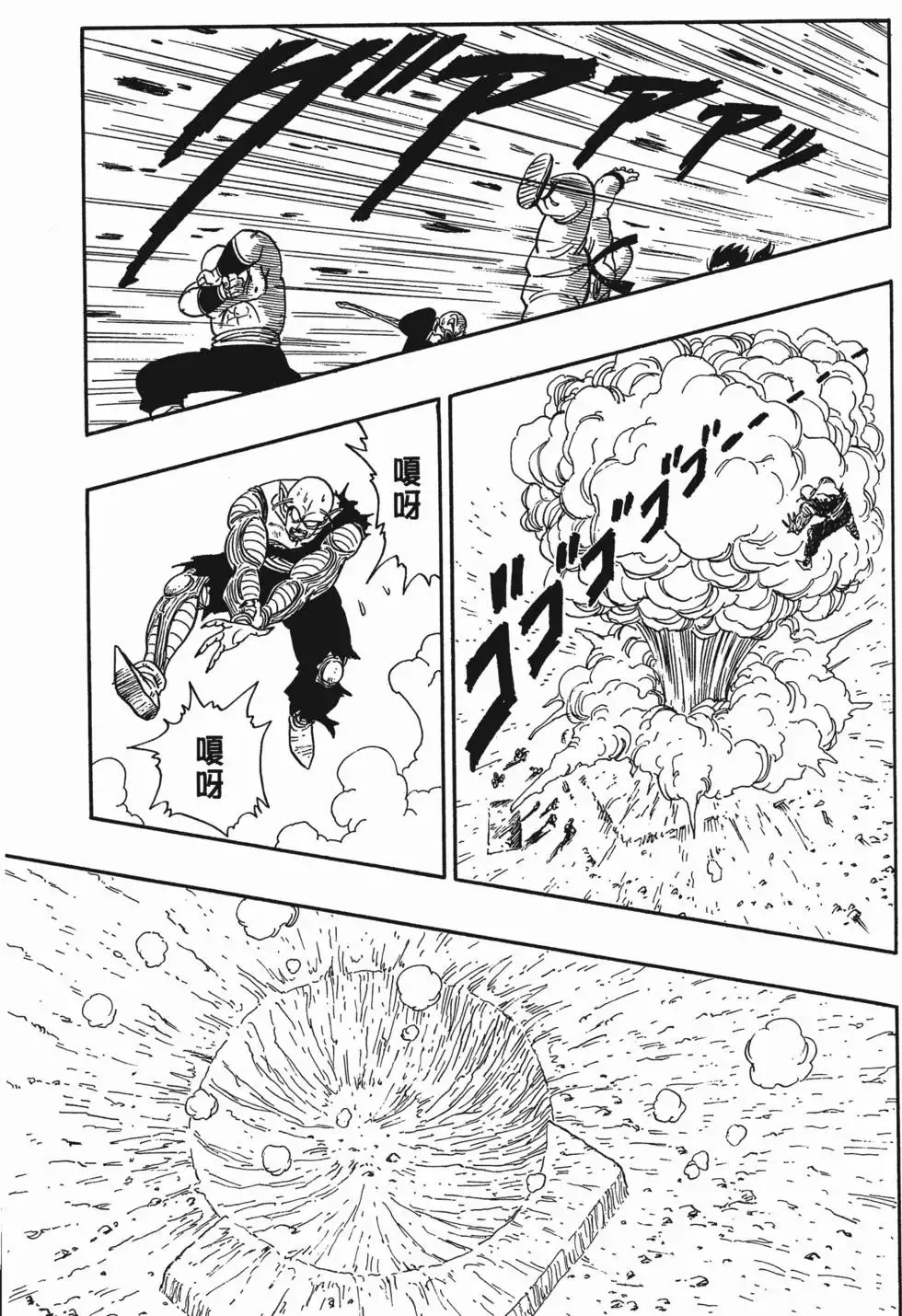 第13卷 第200页