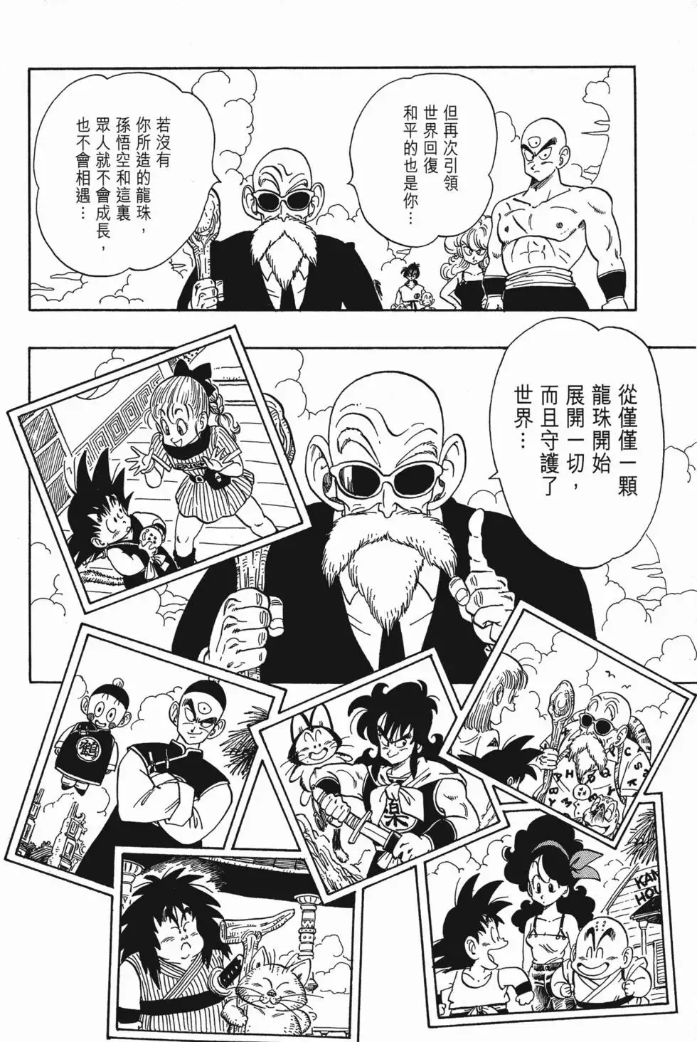 第13卷 第217页