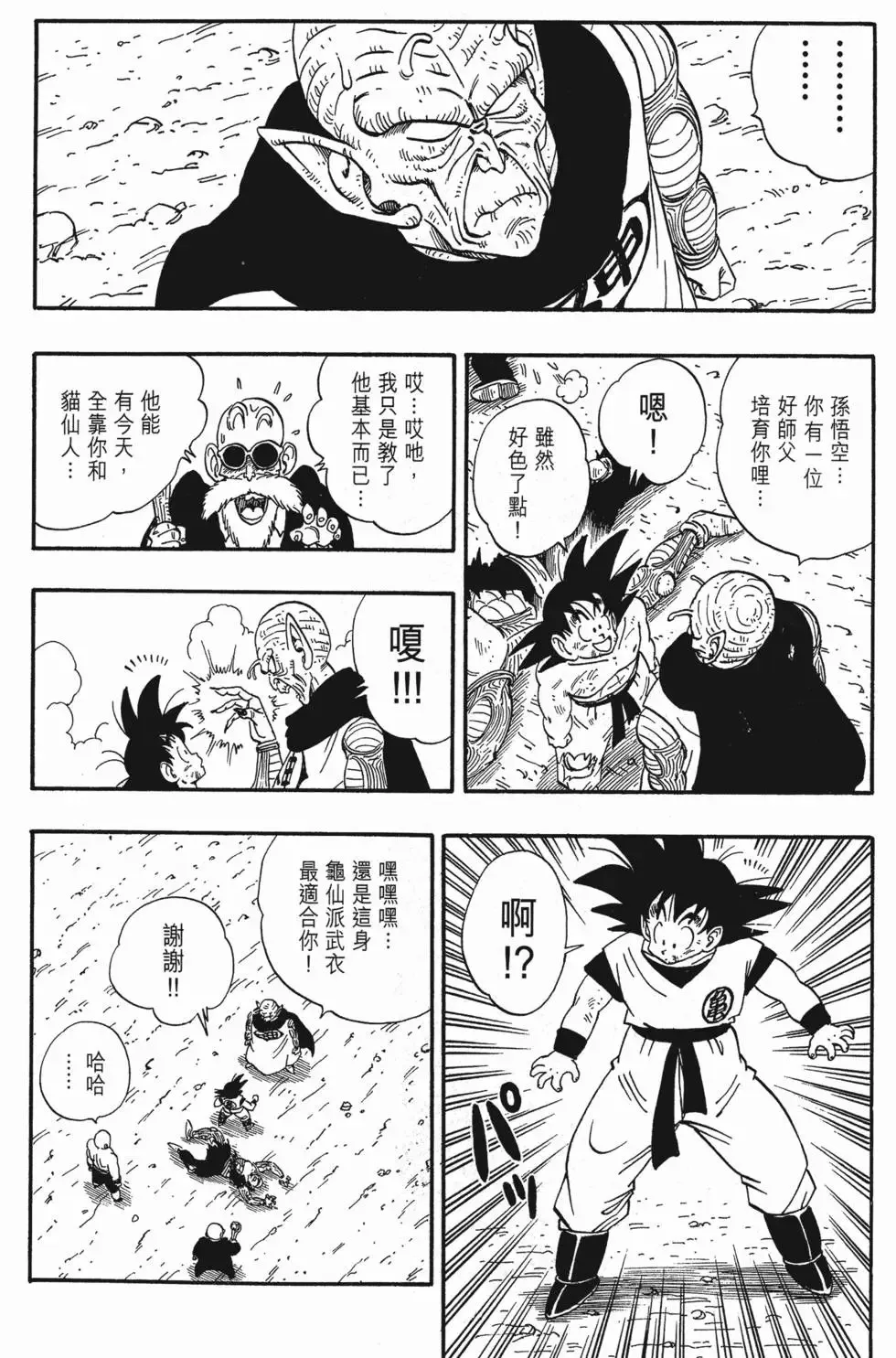 第13卷 第219页