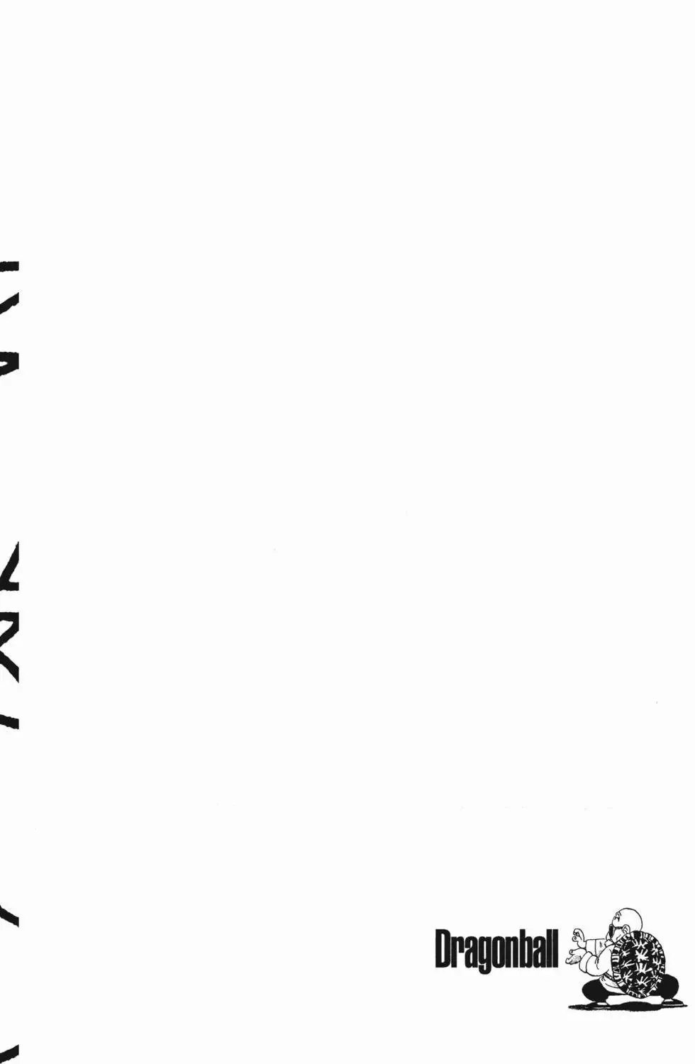 第13卷 第225页