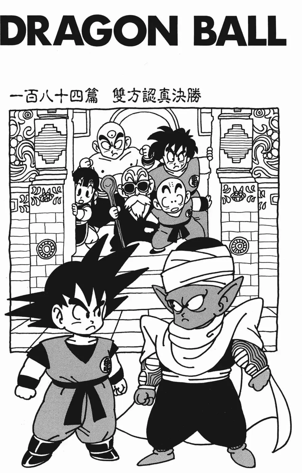 第13卷 第230页