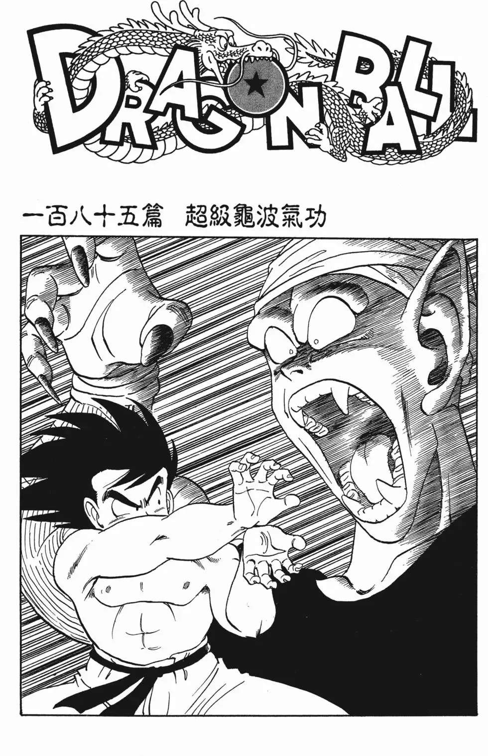 第13卷 第231页