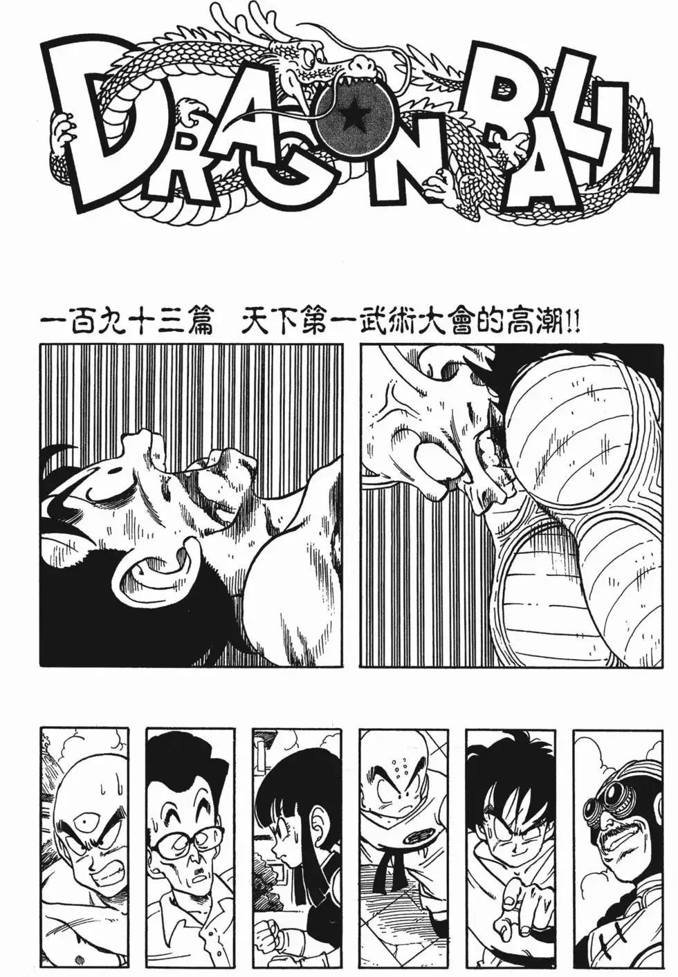 第13卷 第237页