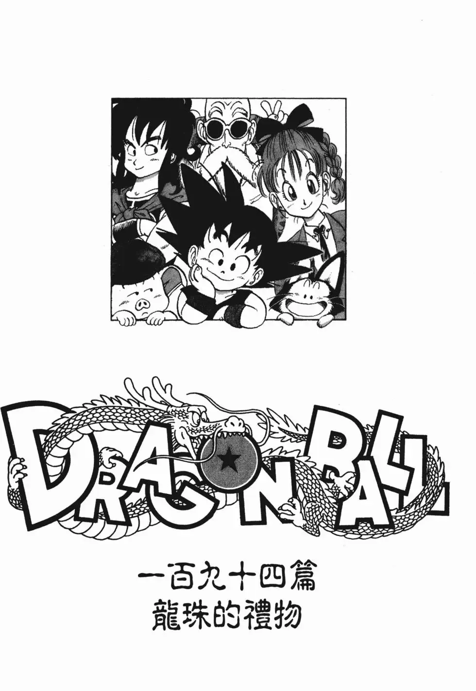 第13卷 第238页