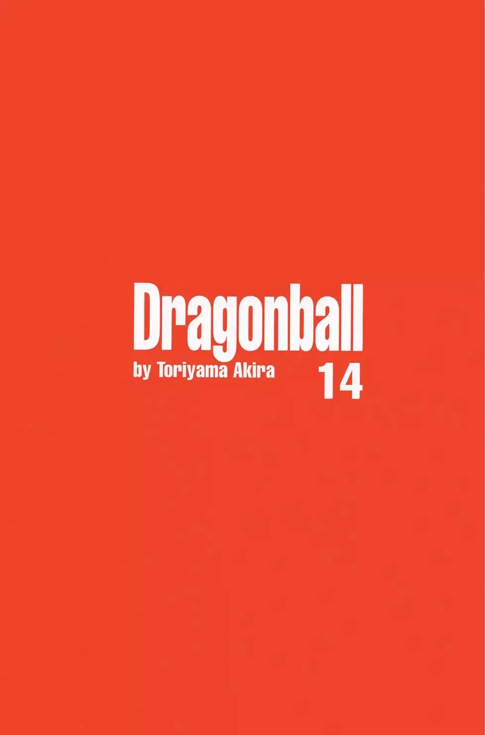 第14卷 第6页