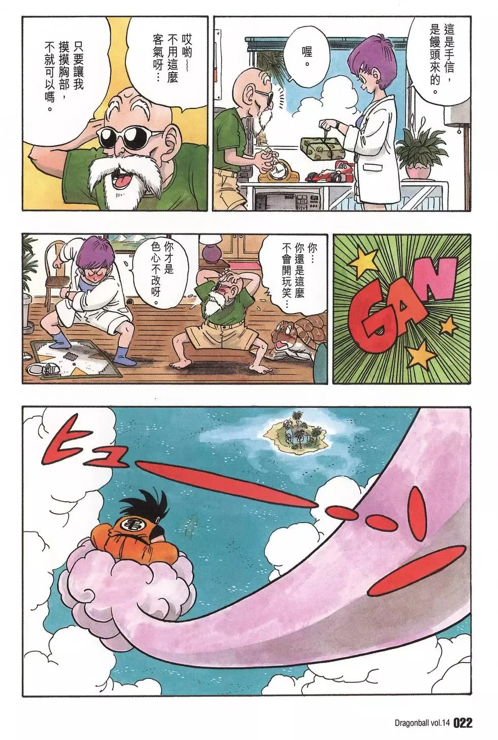 第14卷 第27页