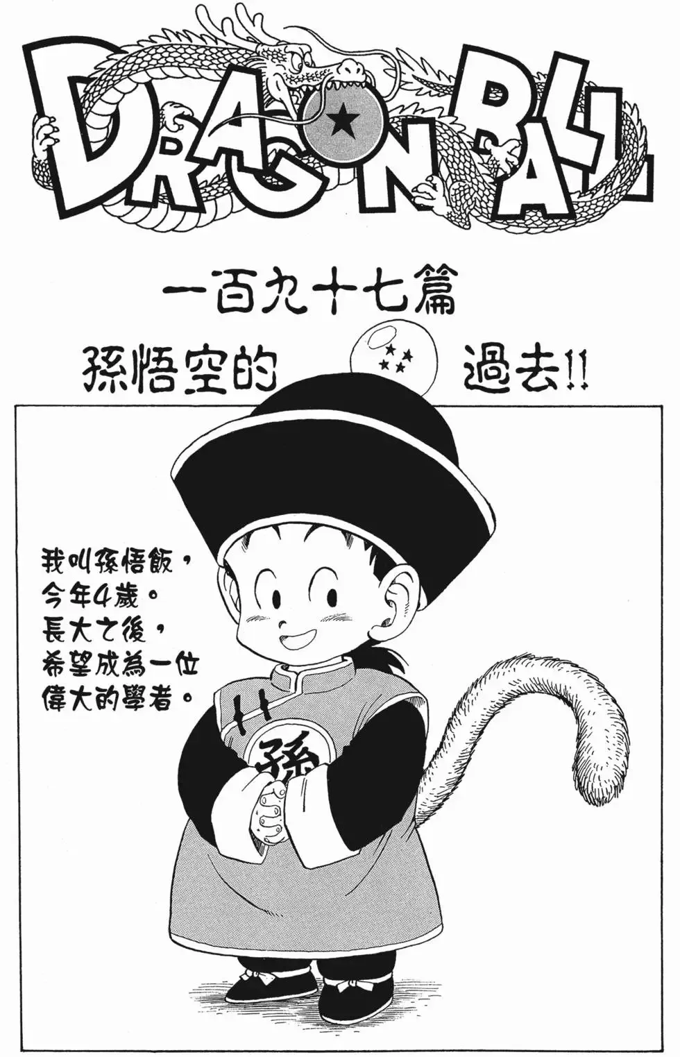 第14卷 第42页