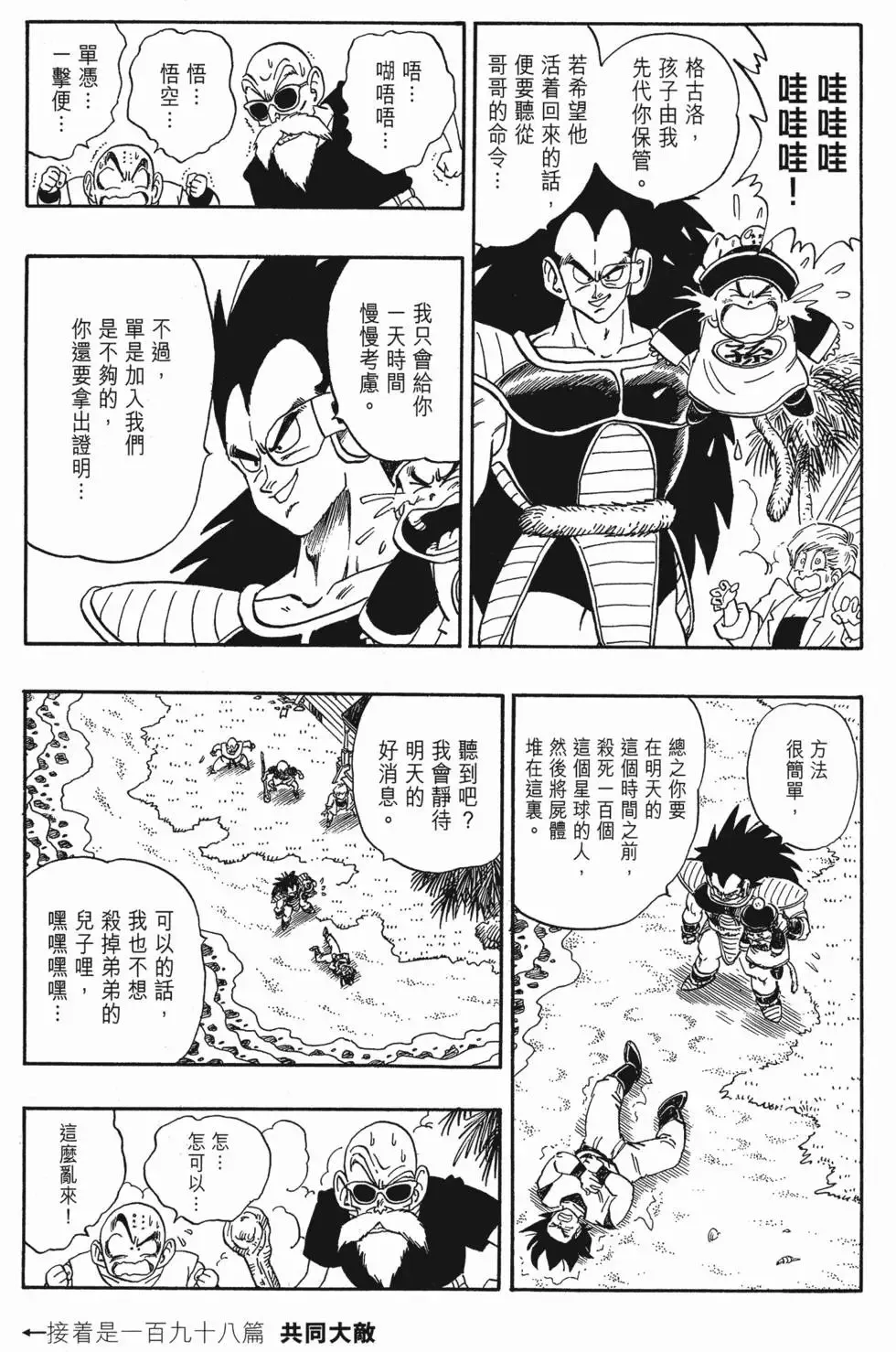 第14卷 第56页
