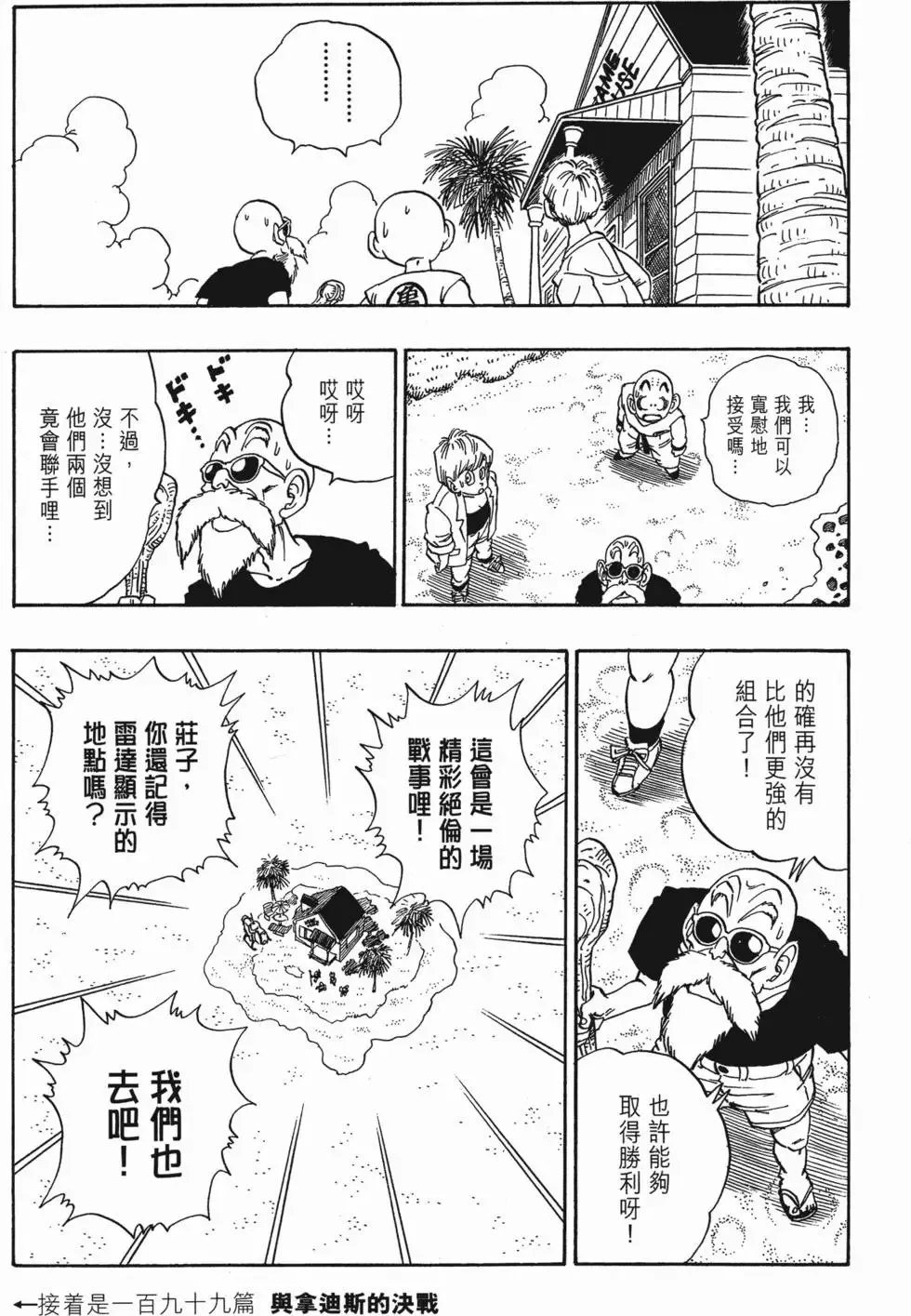第14卷 第70页