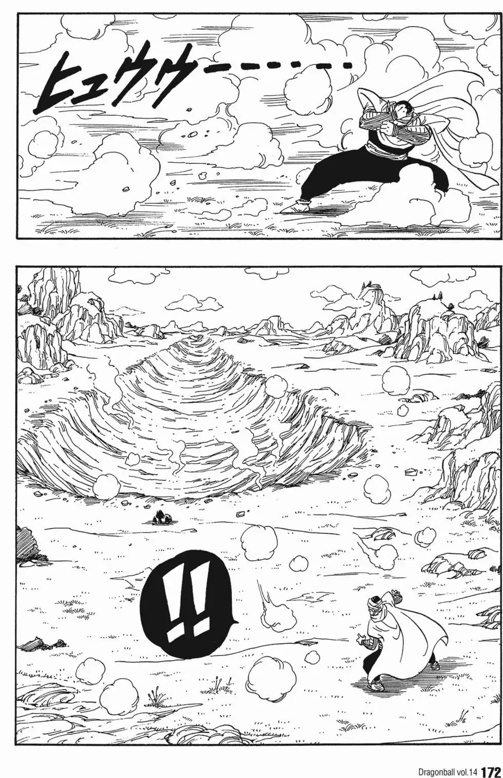 第14卷 第179页
