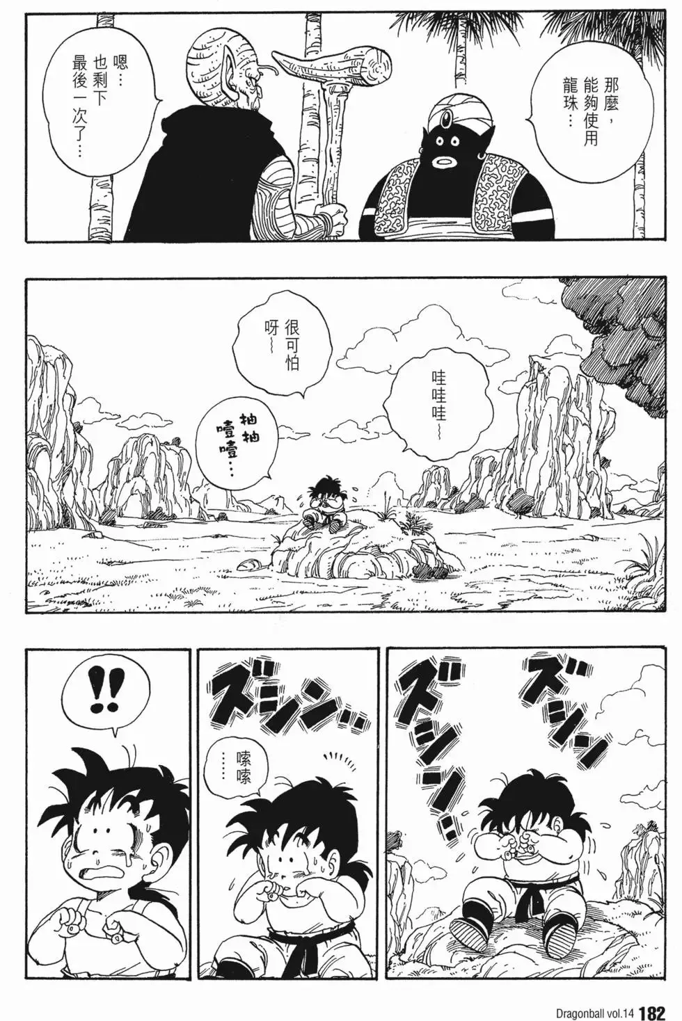 第14卷 第189页