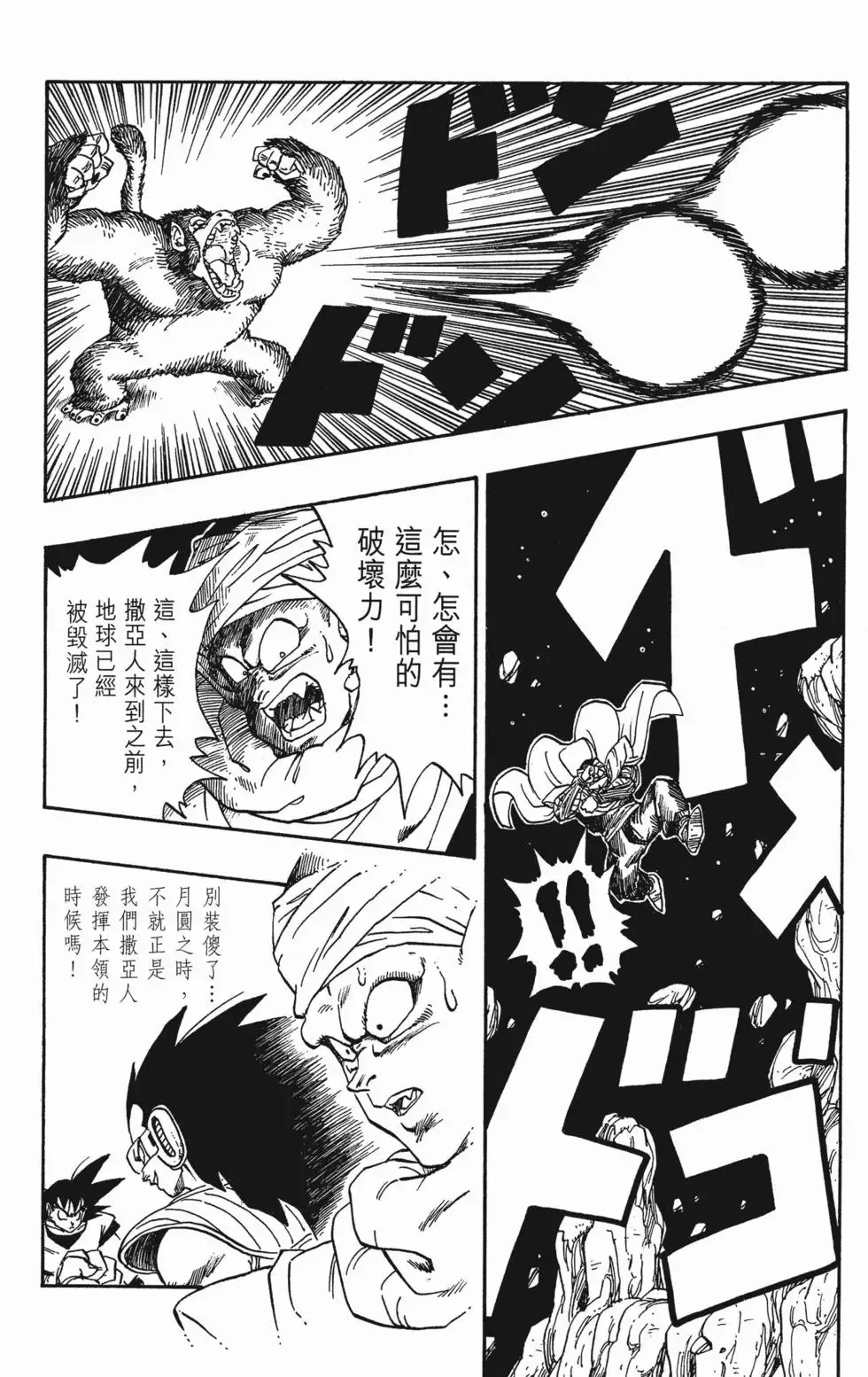 第14卷 第205页