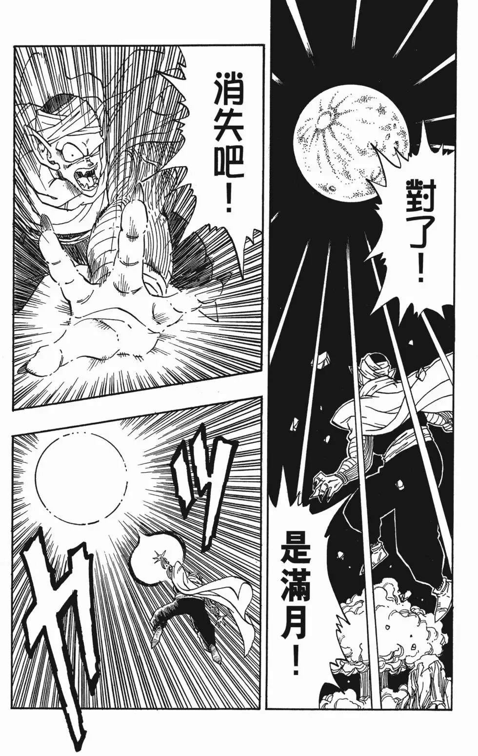 第14卷 第206页
