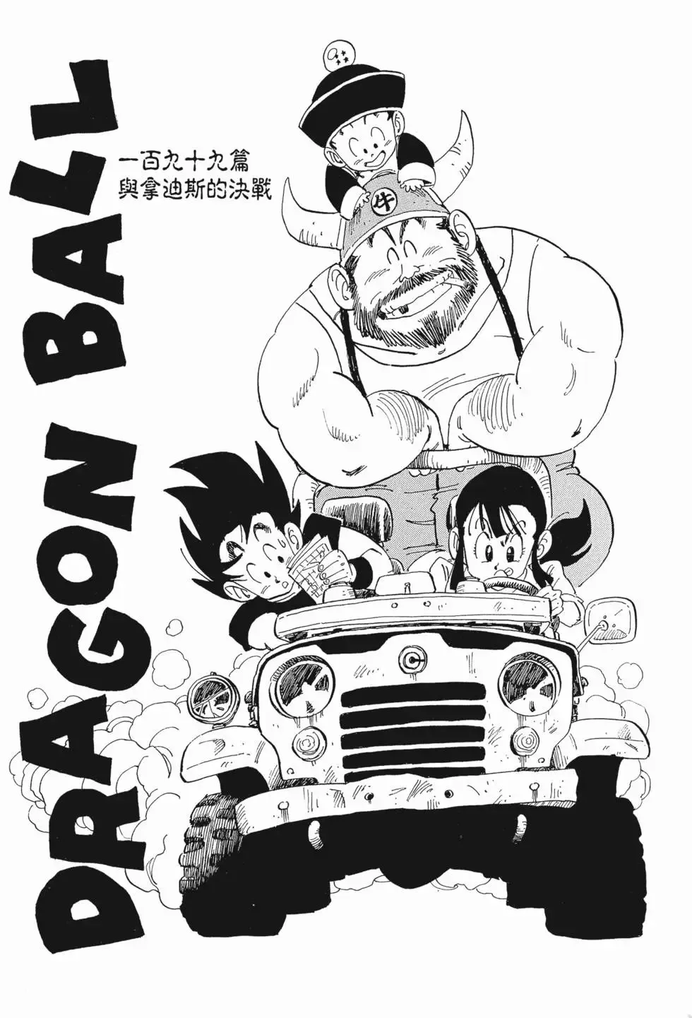 第14卷 第228页