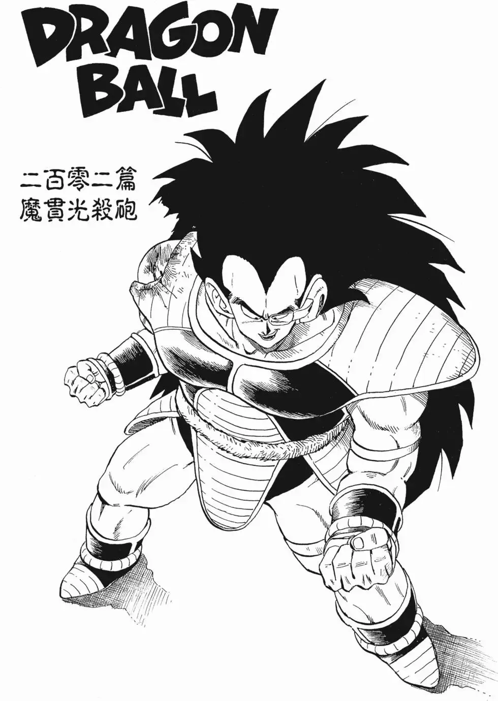 第14卷 第231页