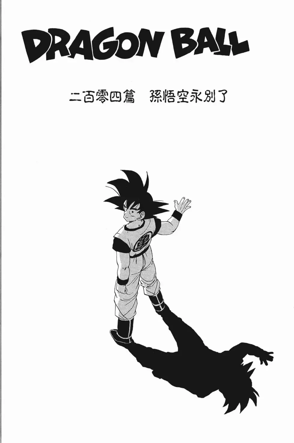 第14卷 第235页