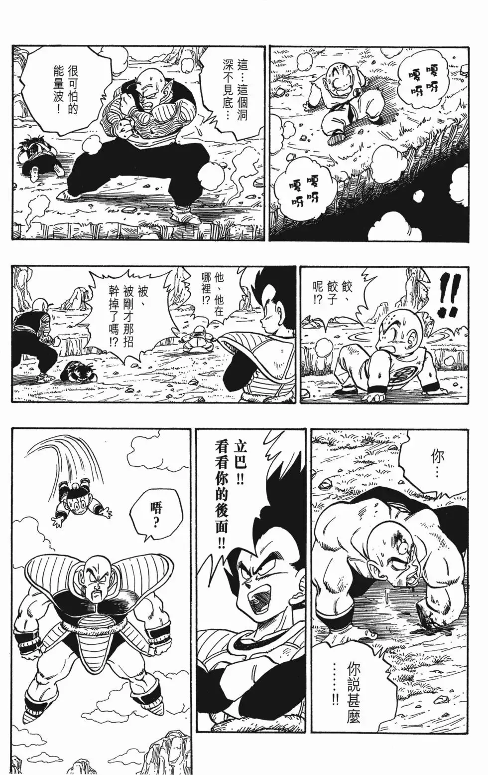 第15卷 第118页