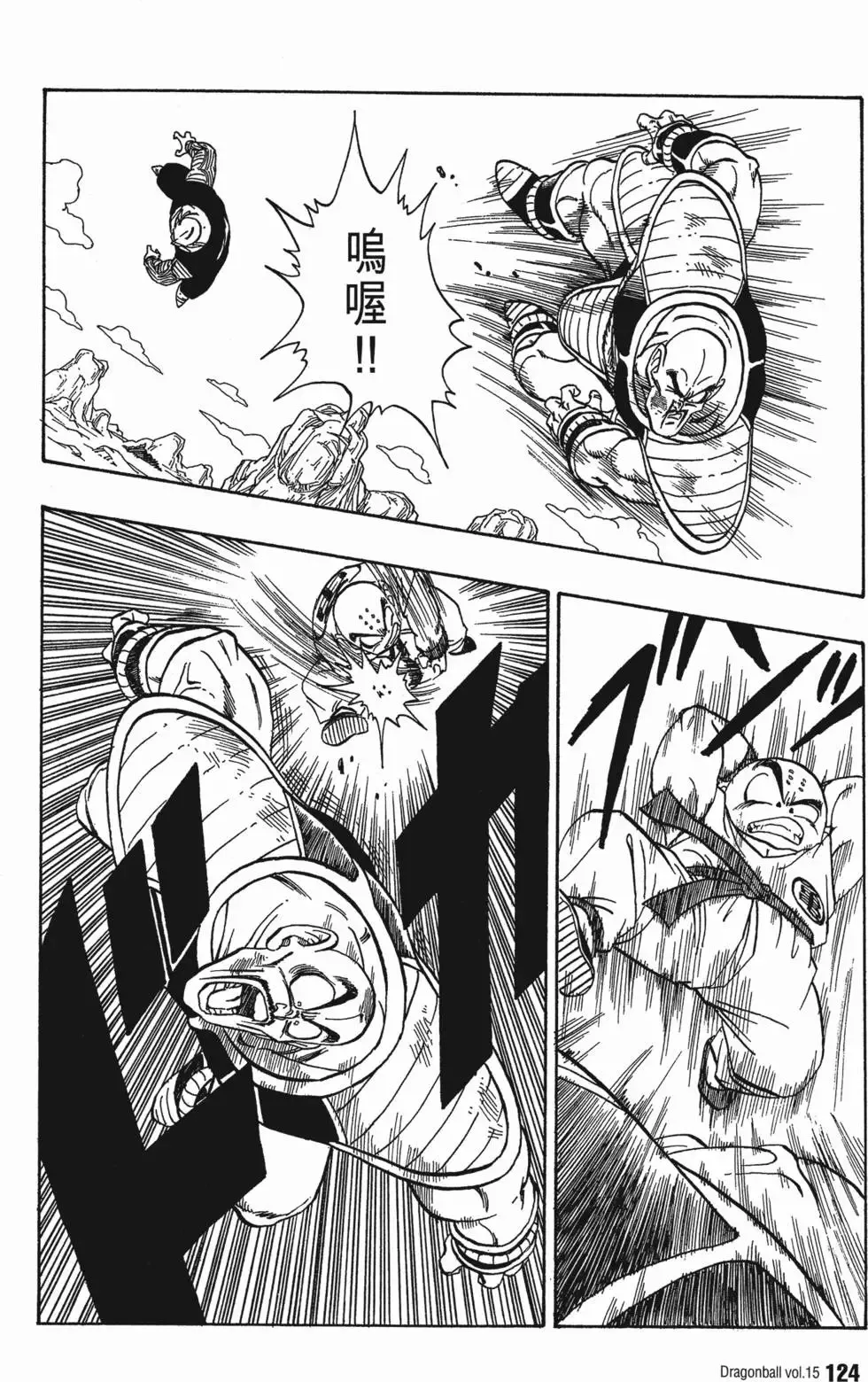 第15卷 第129页