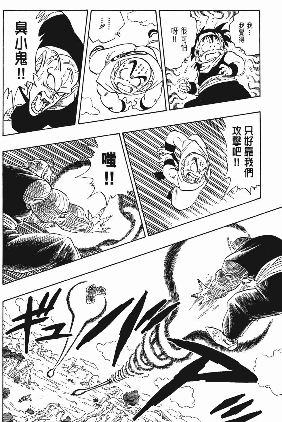 第15卷 第131页