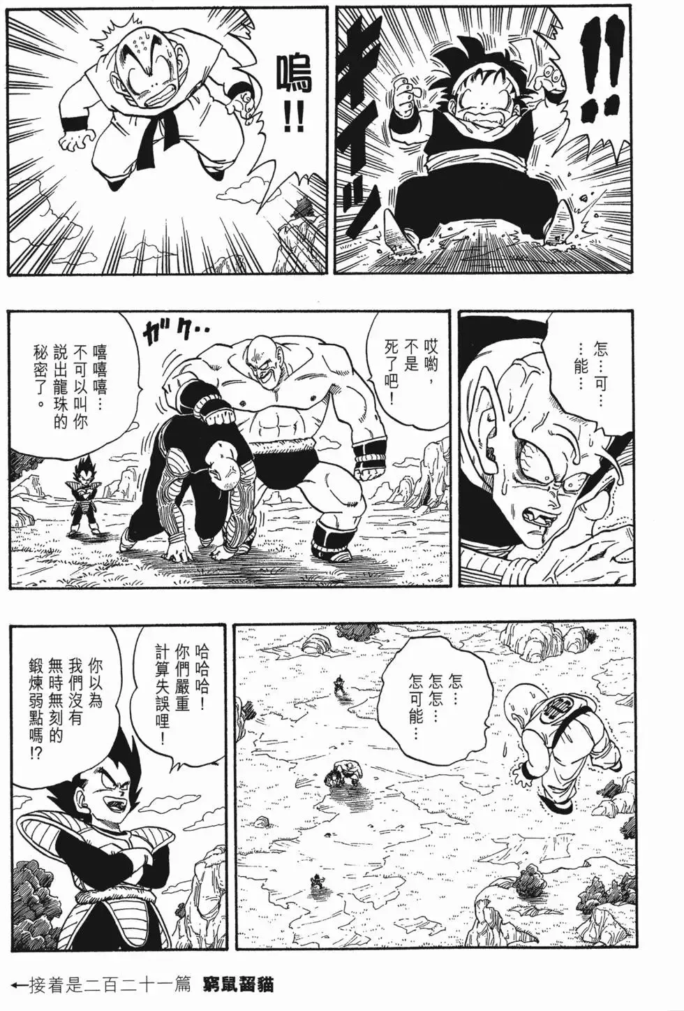 第15卷 第164页