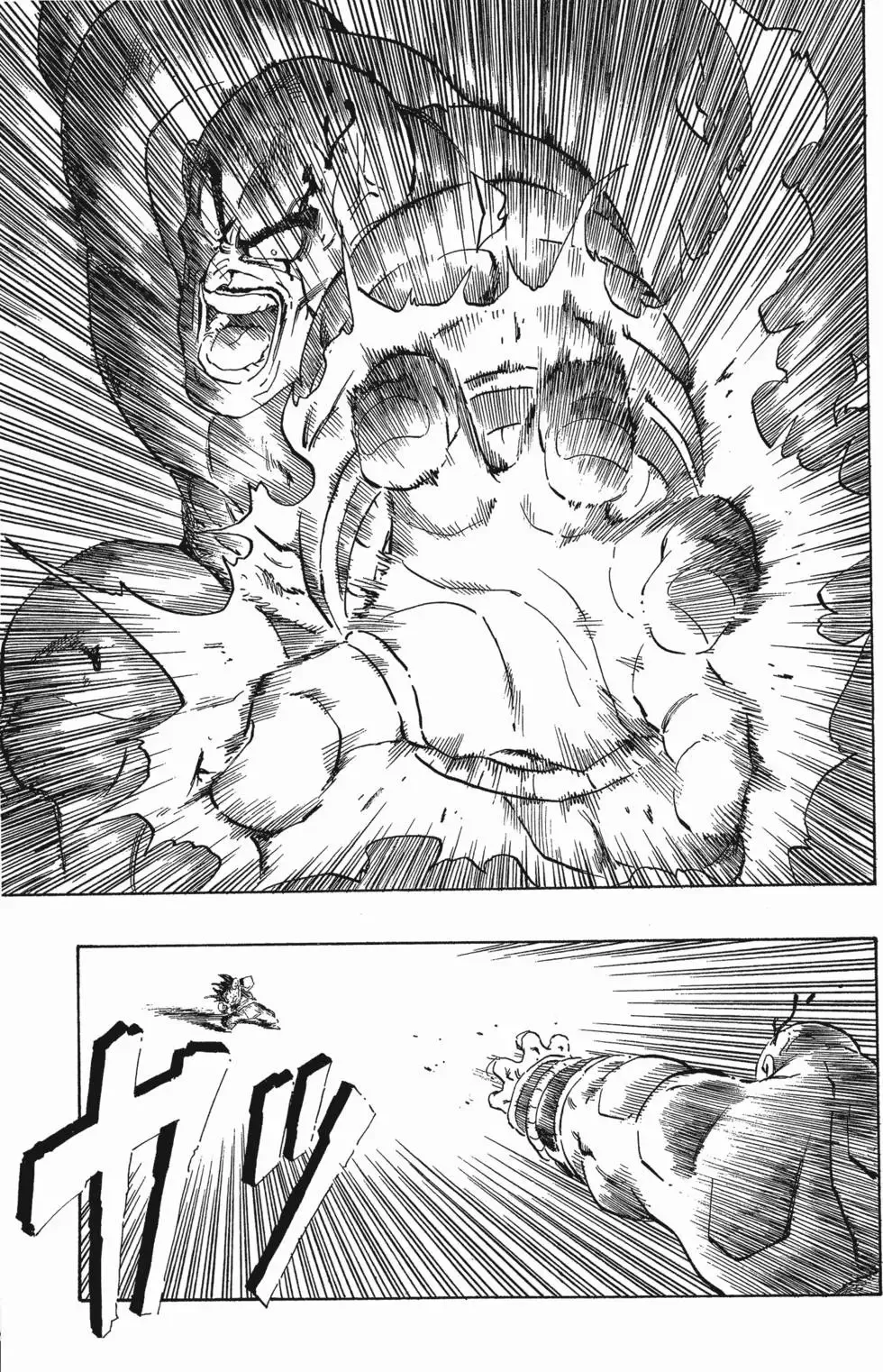 第15卷 第190页