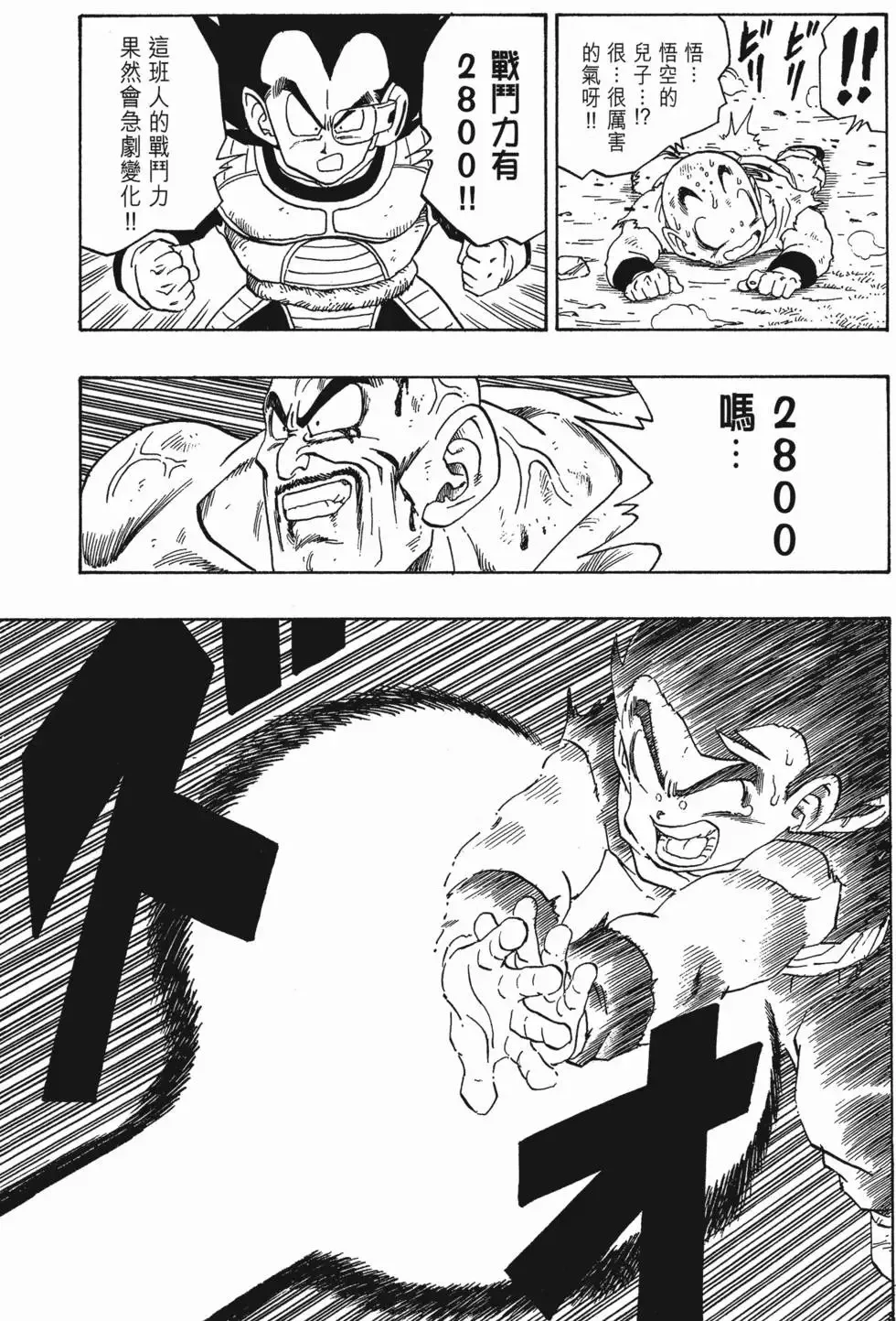 第15卷 第200页