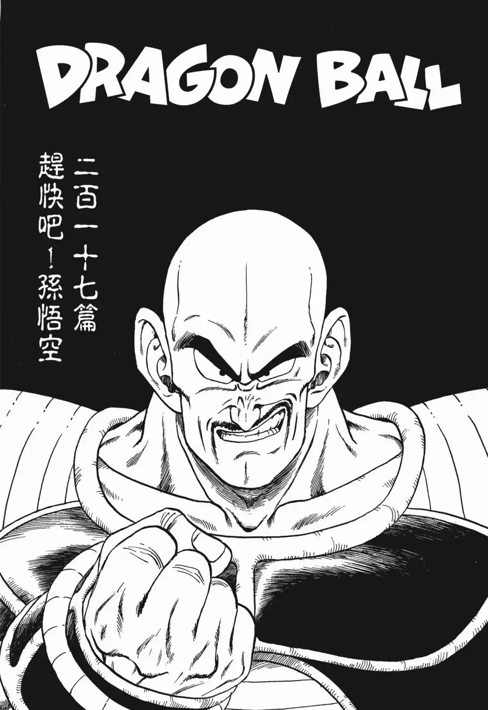 第15卷 第229页