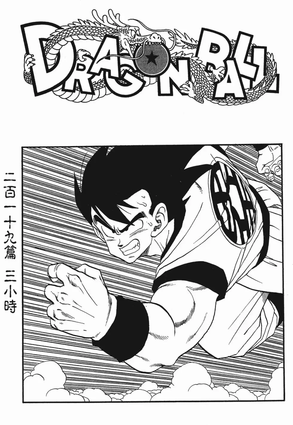 第15卷 第231页