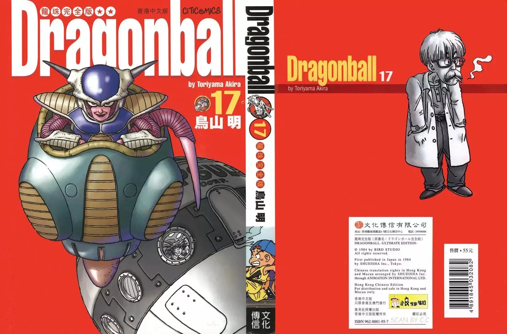 第17卷 第1页