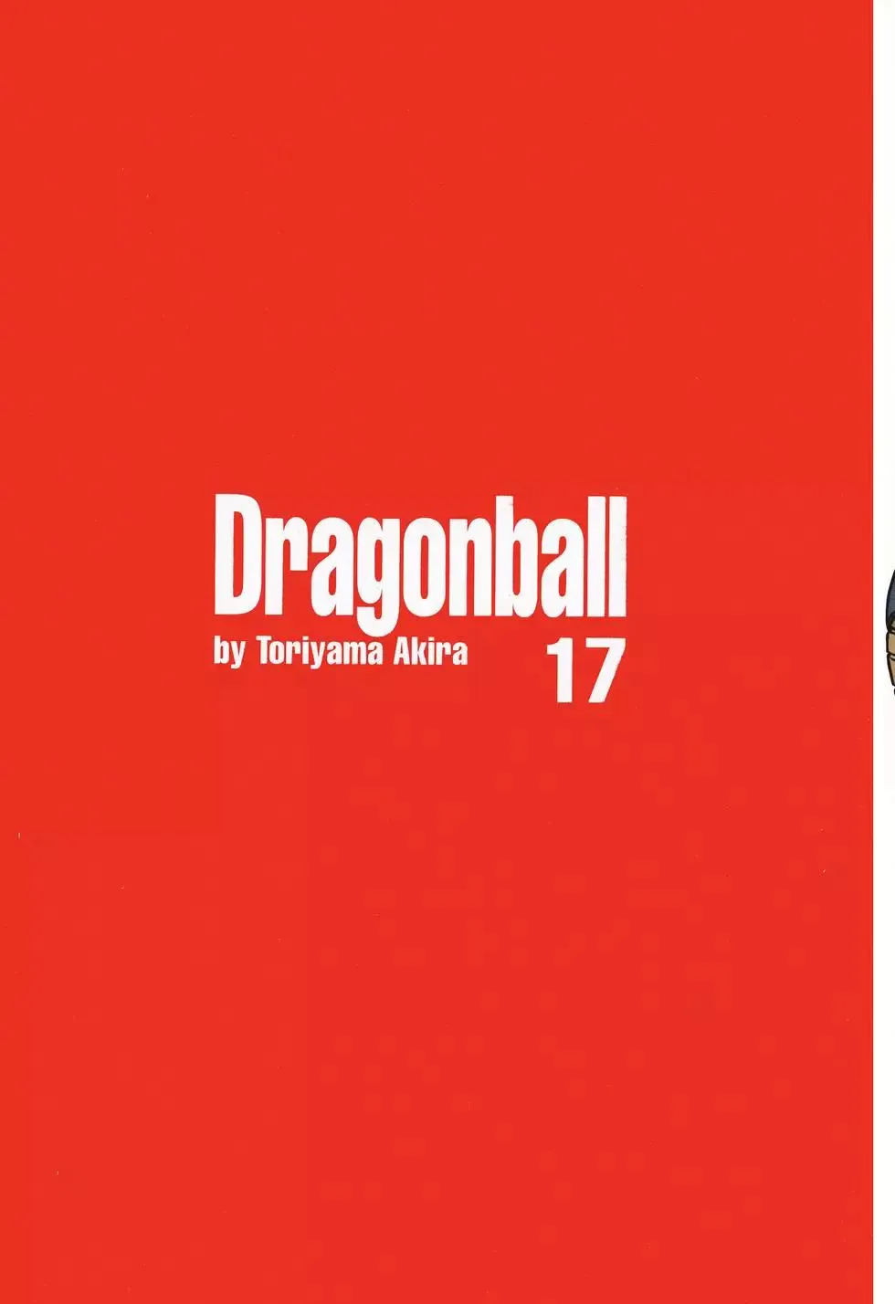 第17卷 第6页