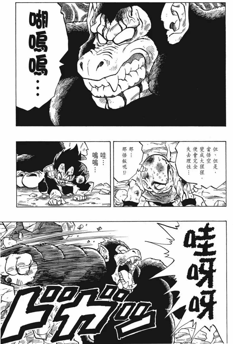 第17卷 第14页