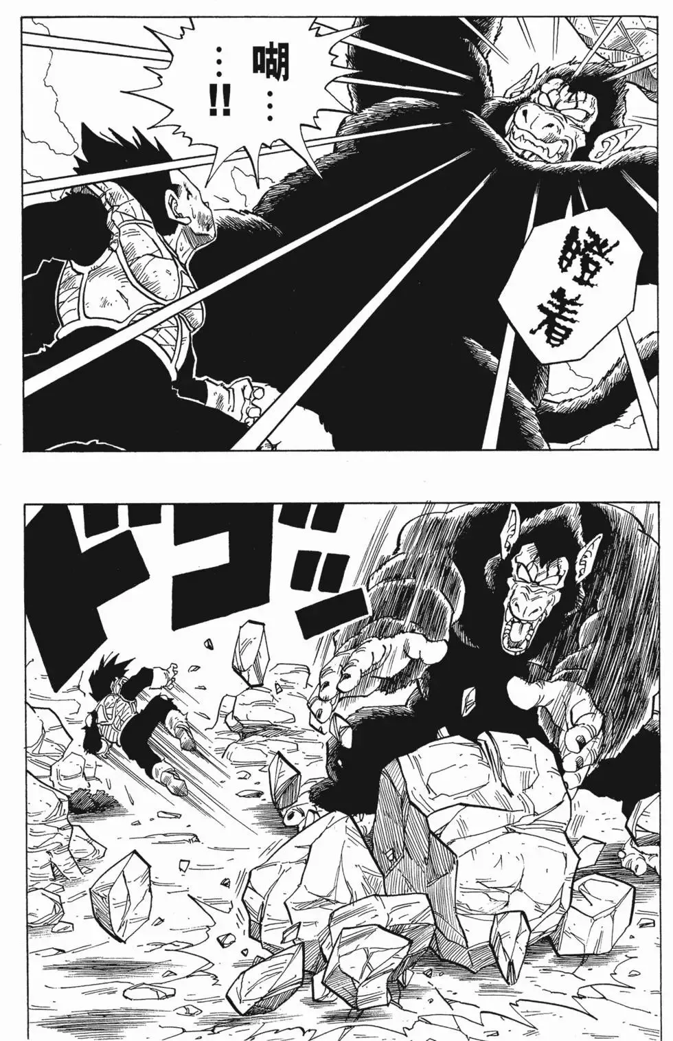 第17卷 第17页
