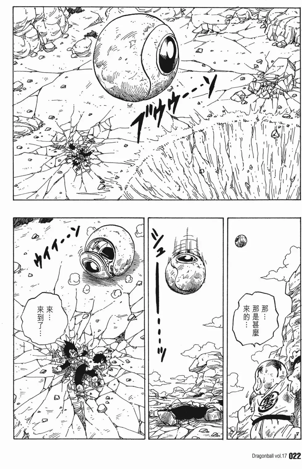 第17卷 第27页