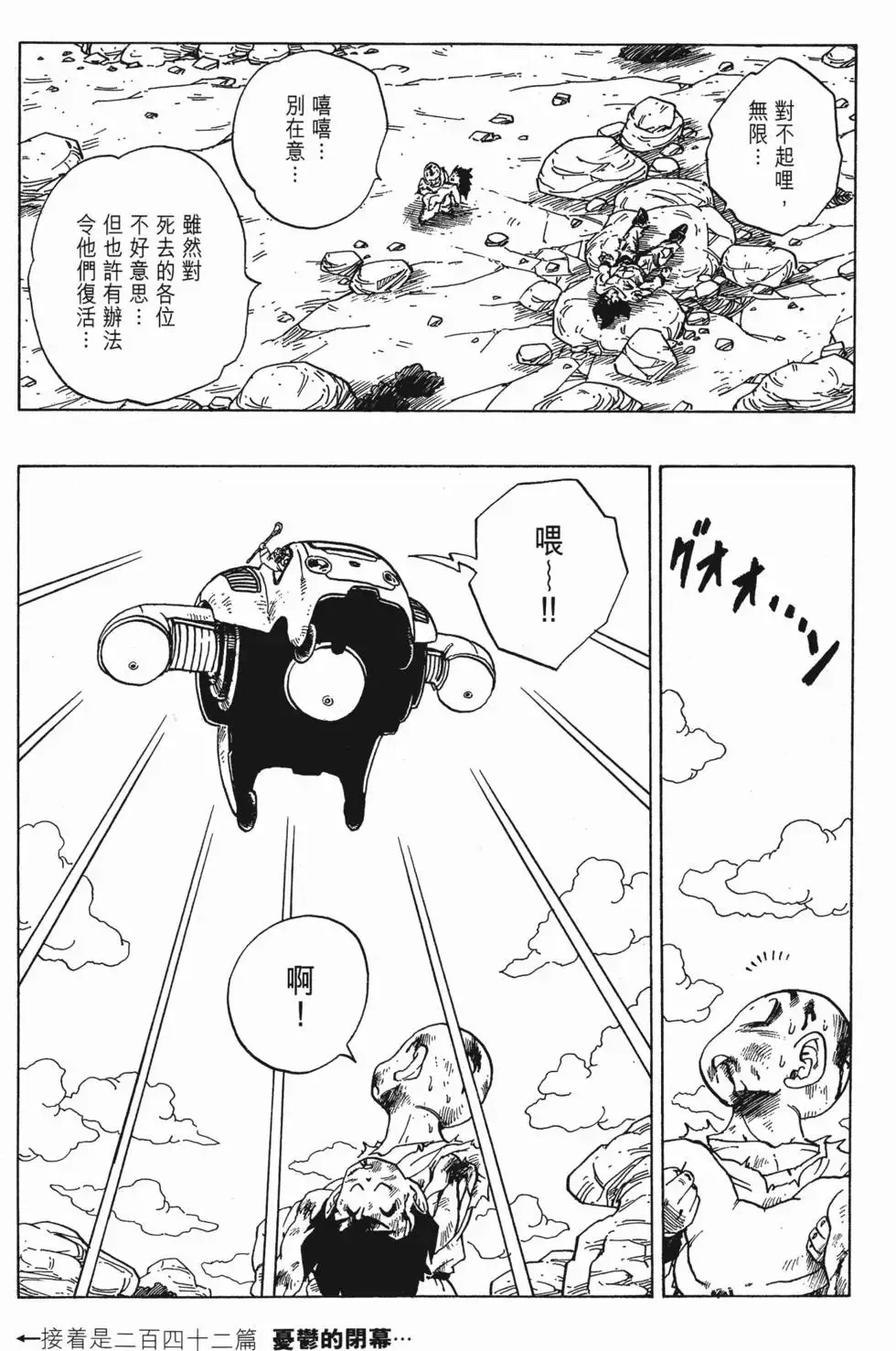 第17卷 第38页