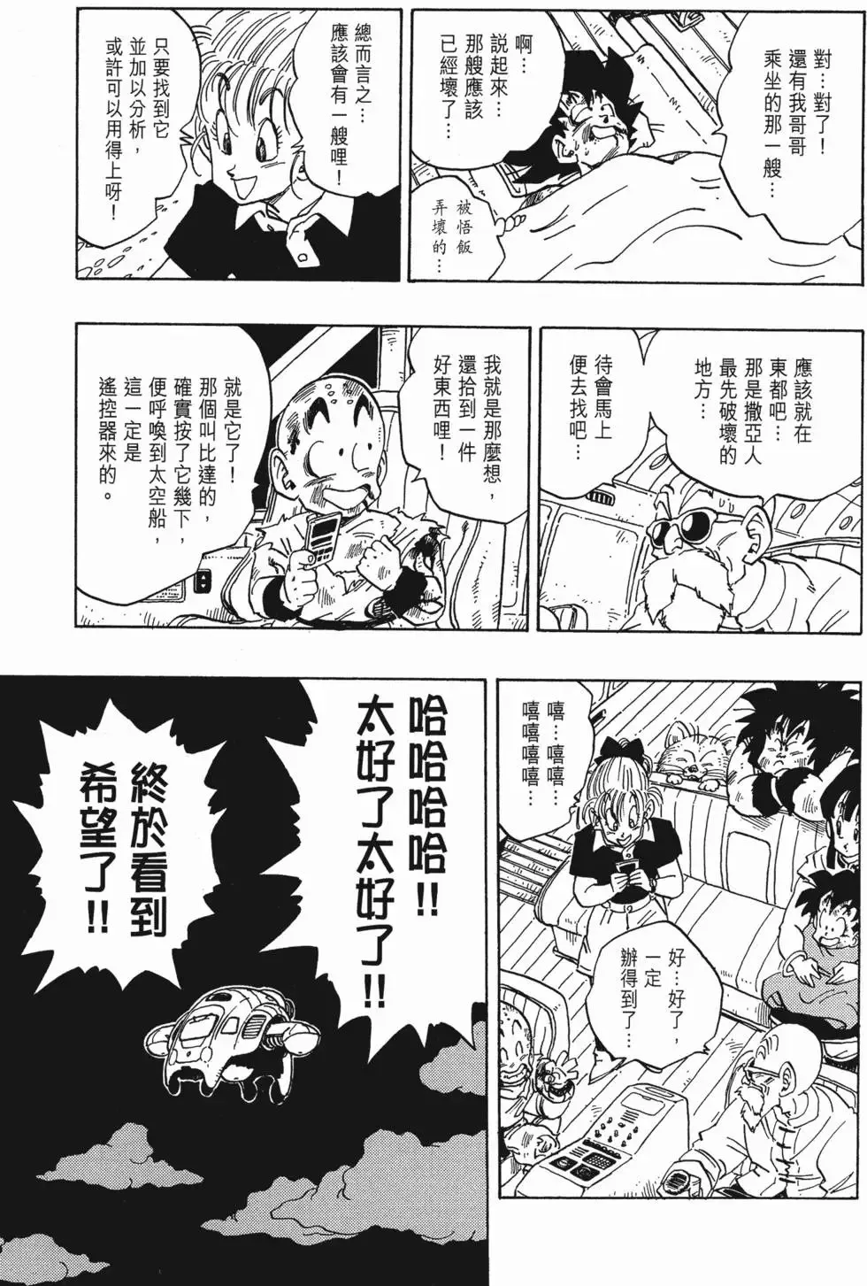 第17卷 第60页